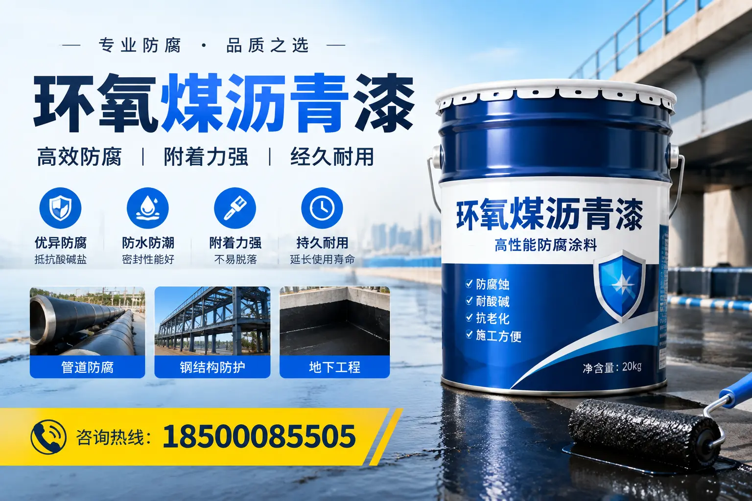 如何在焦作选择性价比高的环氧煤沥青漆？